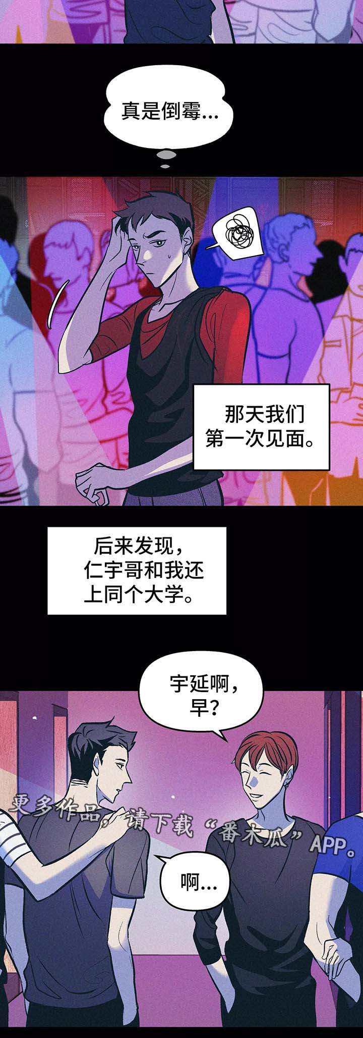 第57章：九年前6