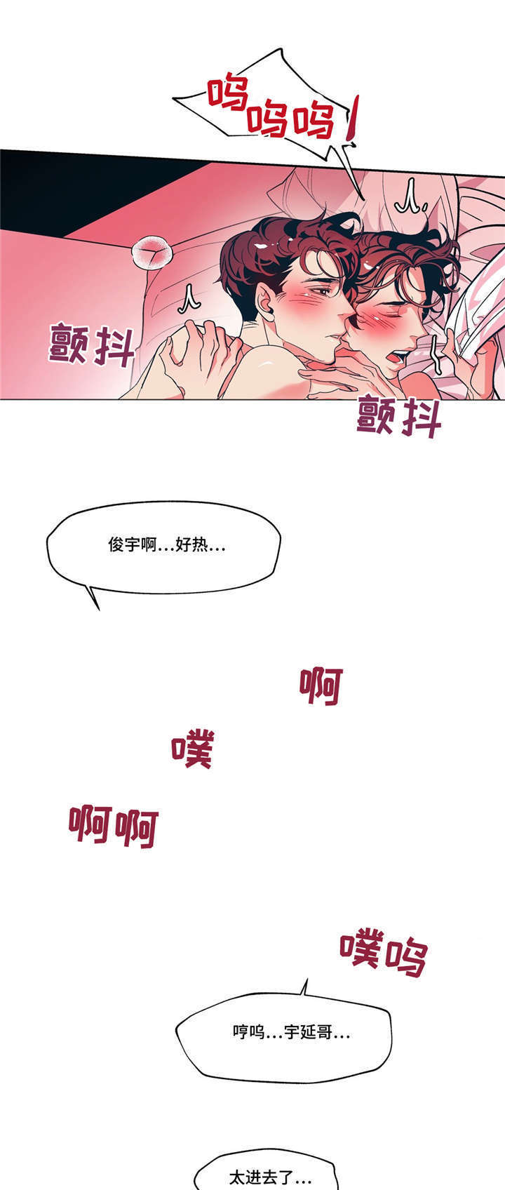 第15章：有我在3