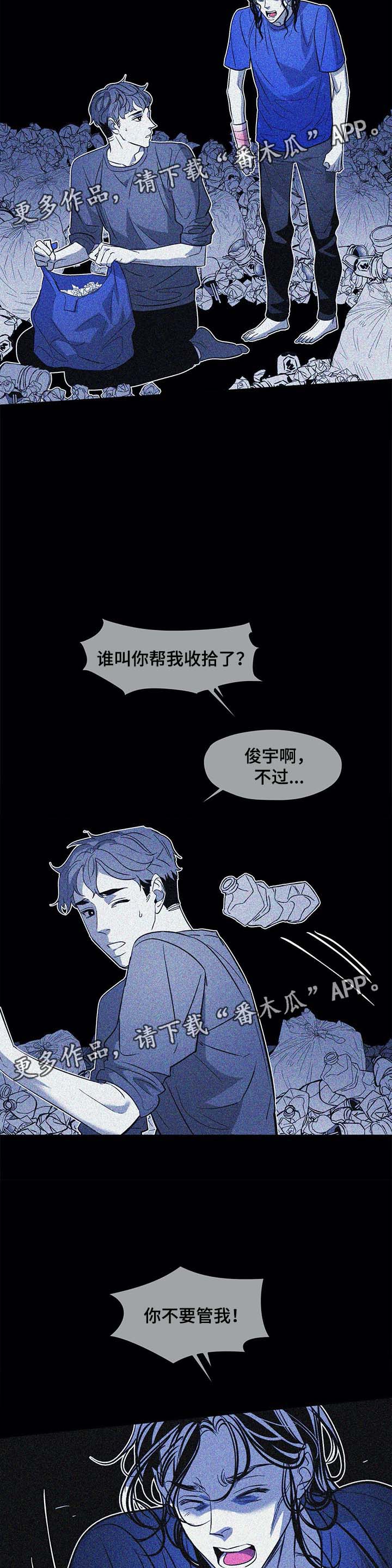 第41章：黑暗中前行6