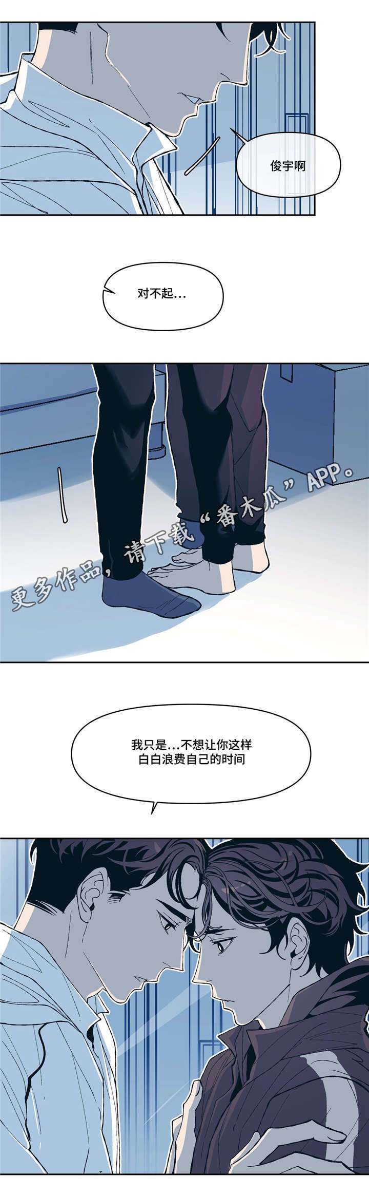 第13章：SNS11