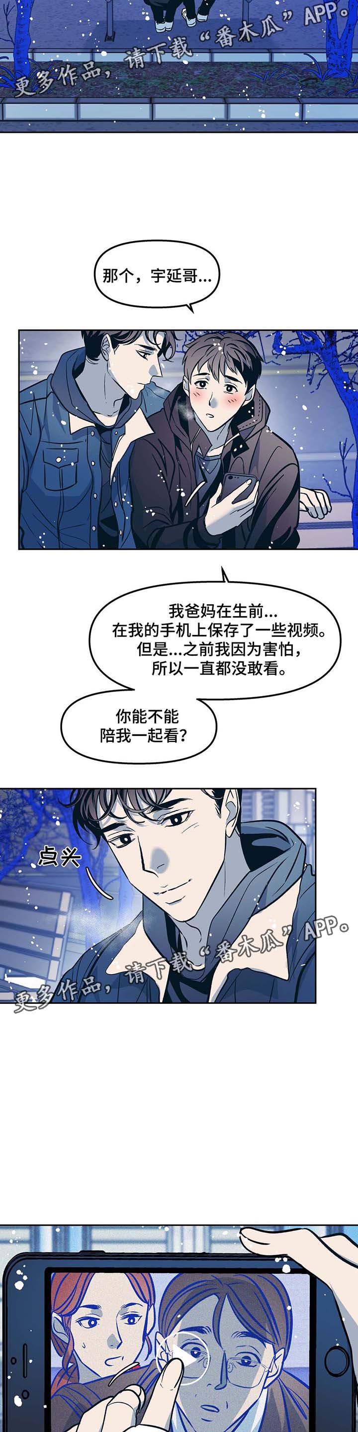 第43章：催泪视频1