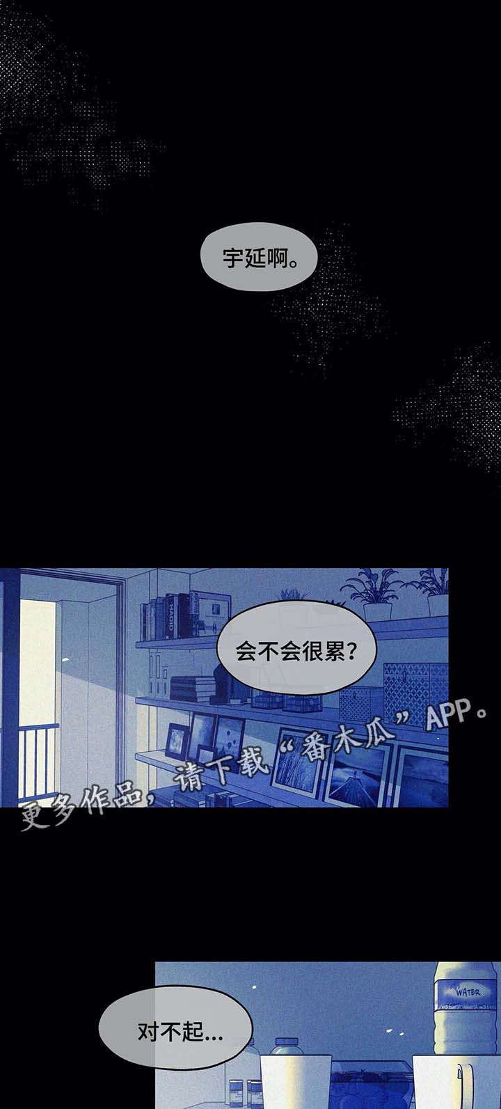 第46章：身体不好0