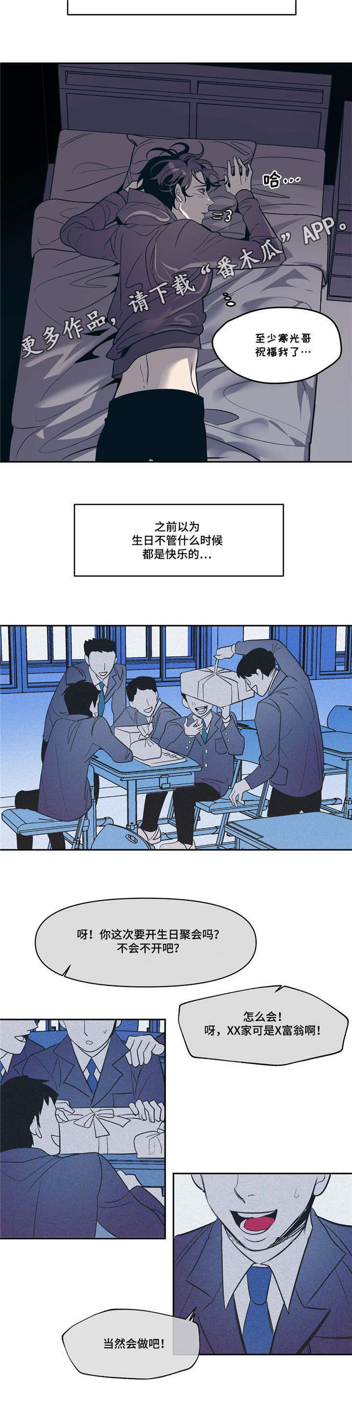 第15章：有我在15