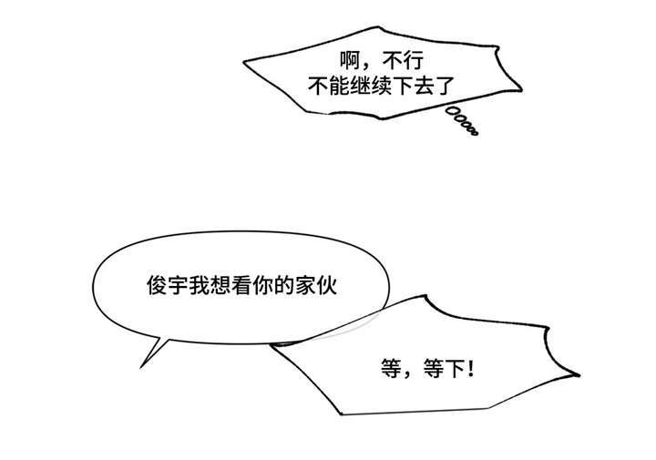 第6章：互相取悦20
