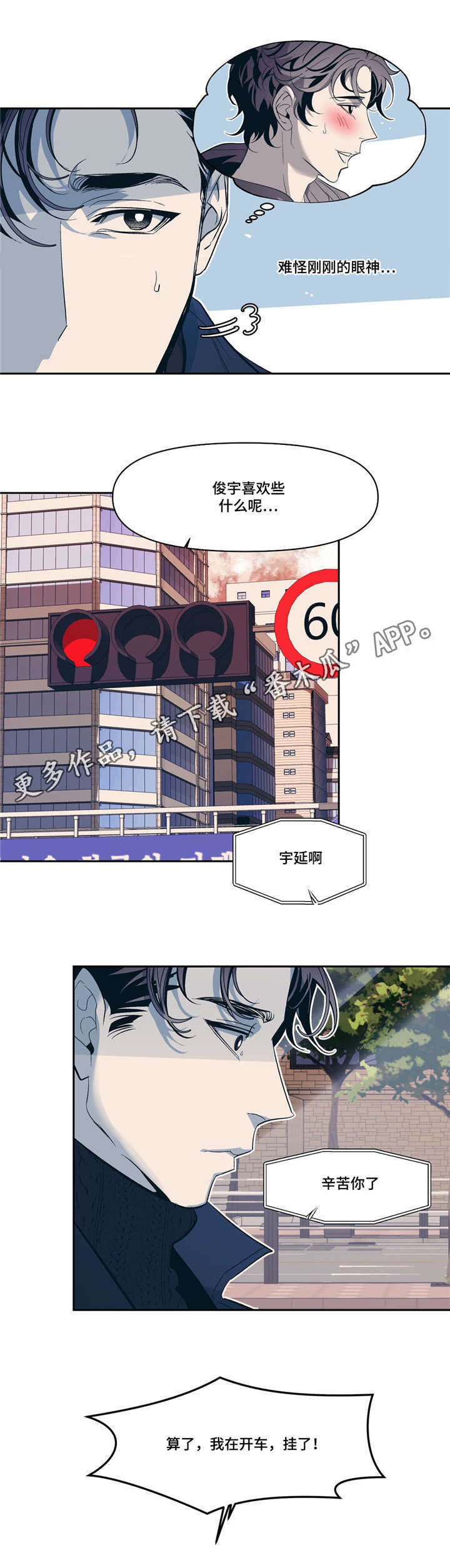 第15章：有我在19