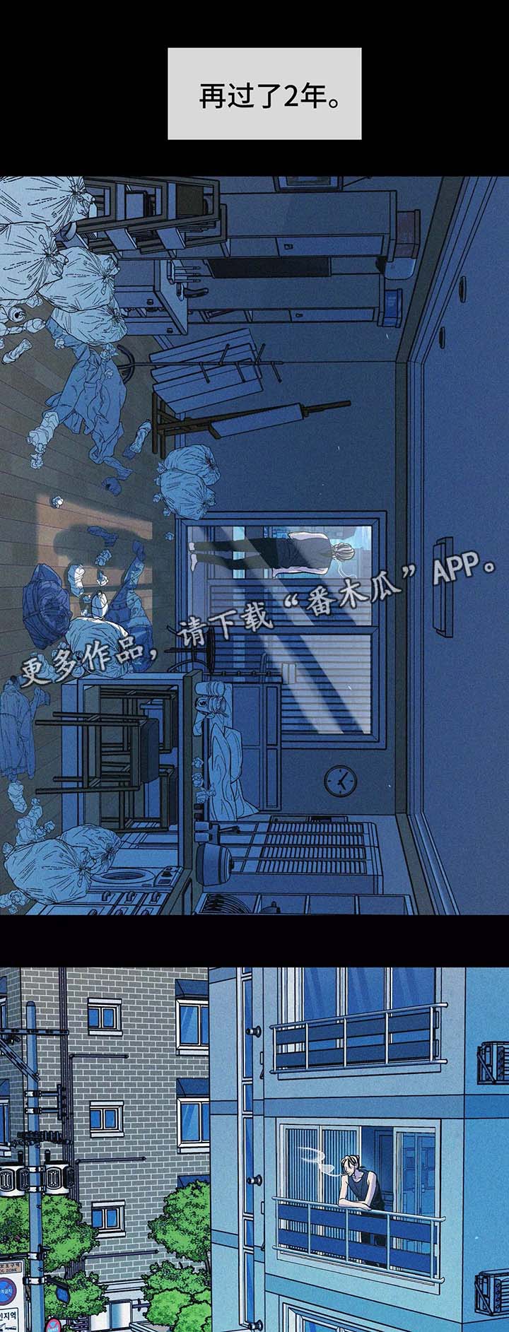 第60章：忘不掉他3