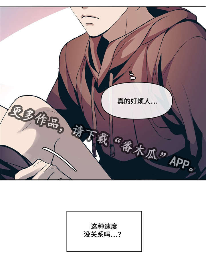 第8章：像梦25
