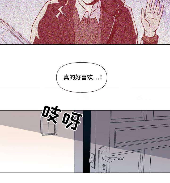 第1章：隐蔽青年24