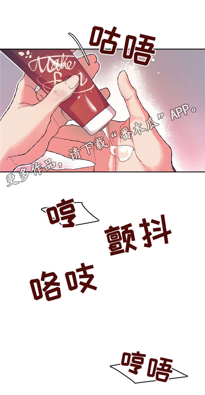 第9章：期待明天3
