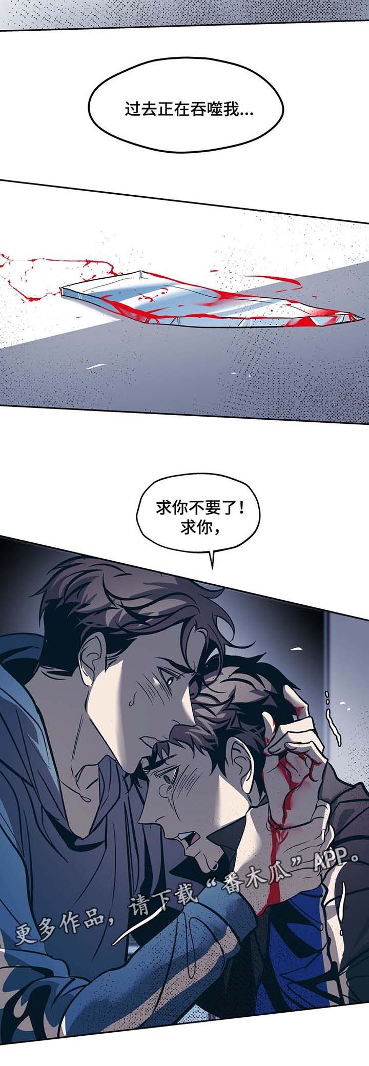 第36章：自杀12