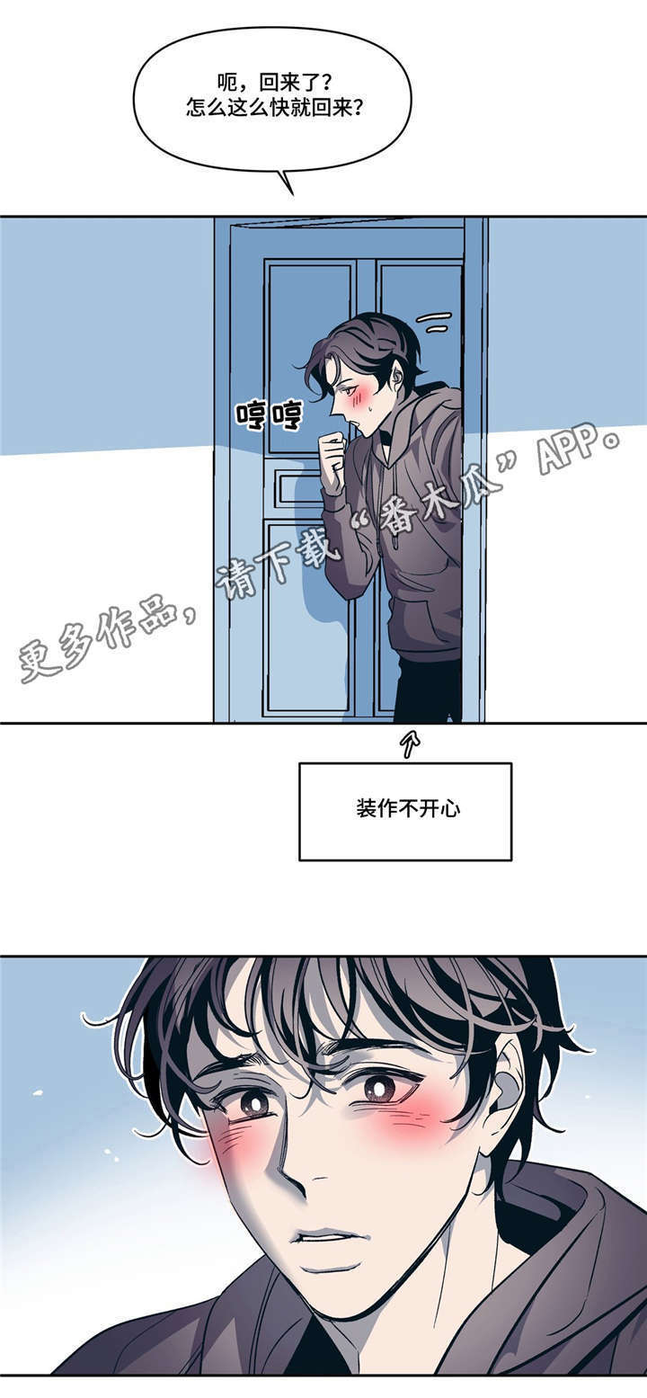 第15章：有我在21