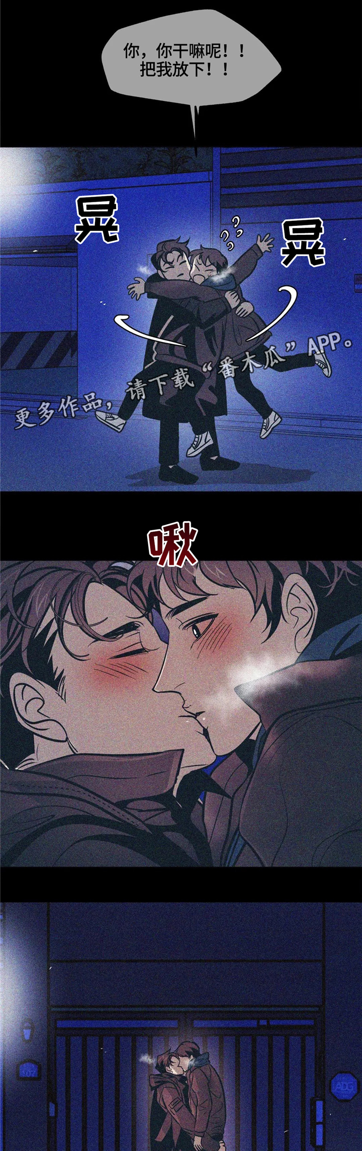 第65章：真心11