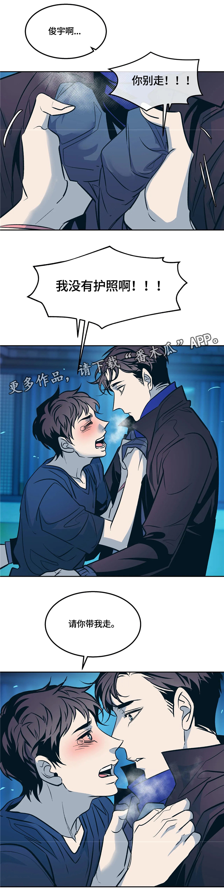 第69章：迈出第一步10
