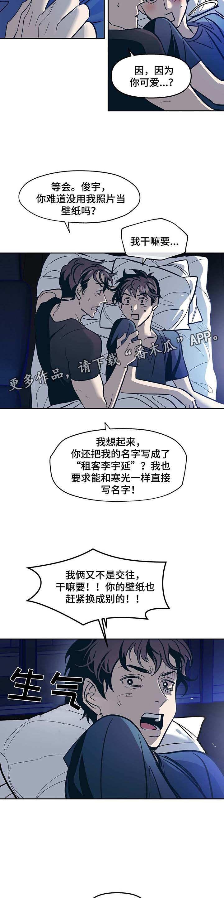 第45章：看电影2