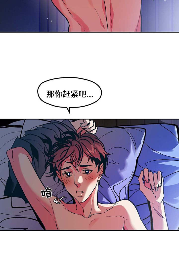 第45章：看电影6