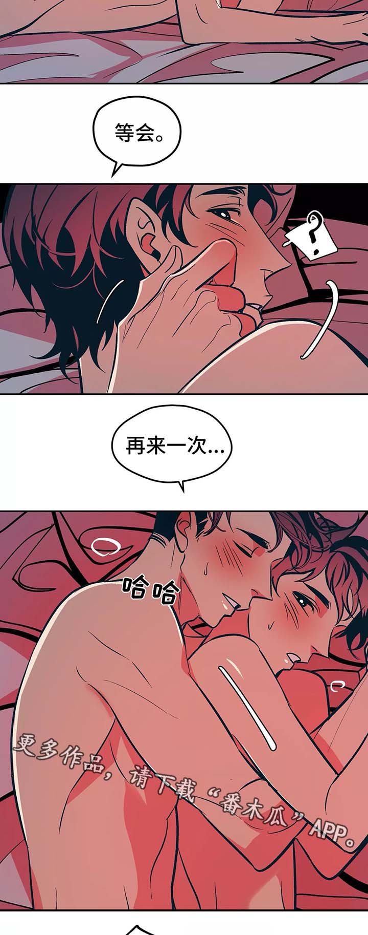 第53章：再来一次10