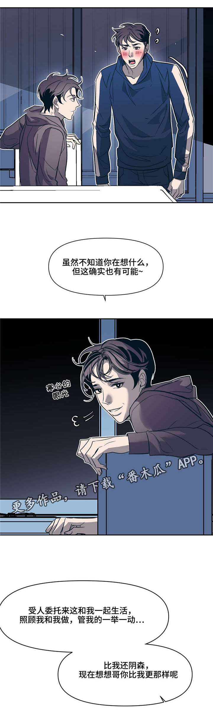 第20章：不需要4