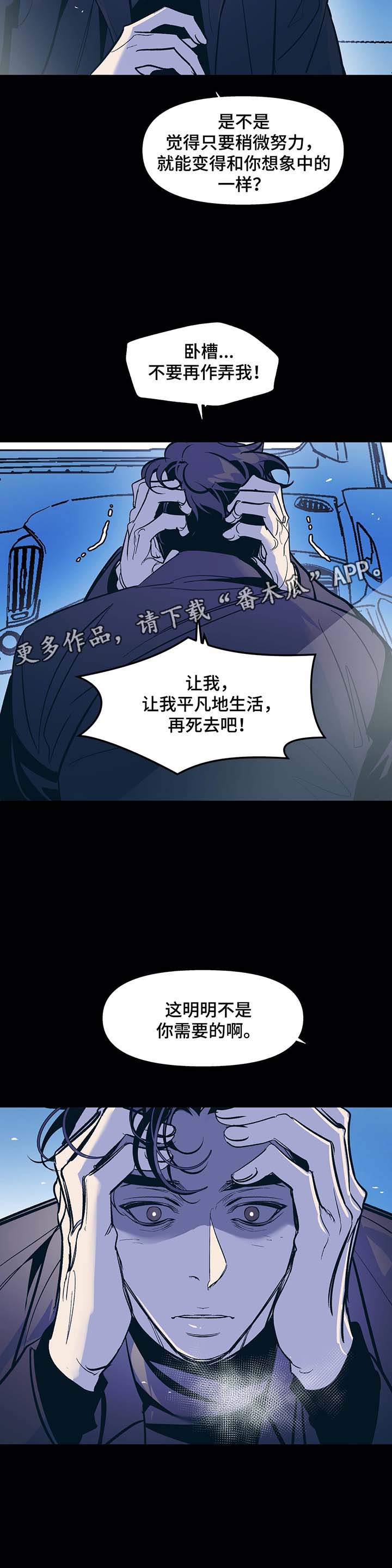 第32章：寒光哥的电话2