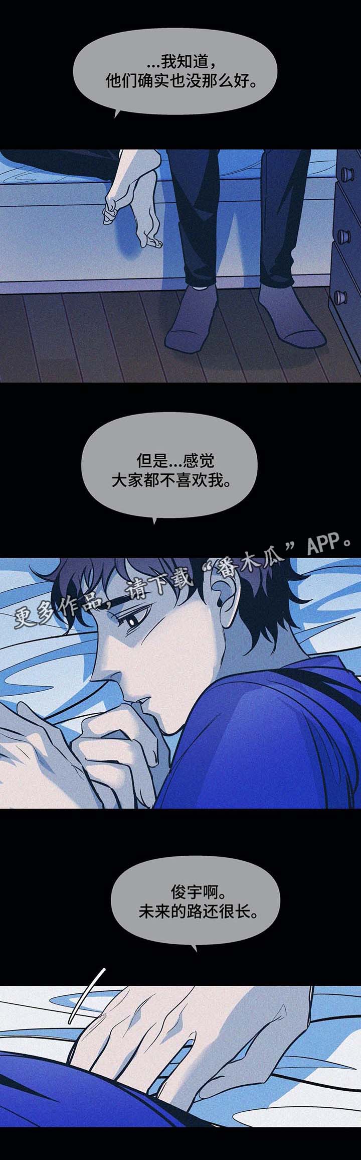 第38章：过去的幸福16