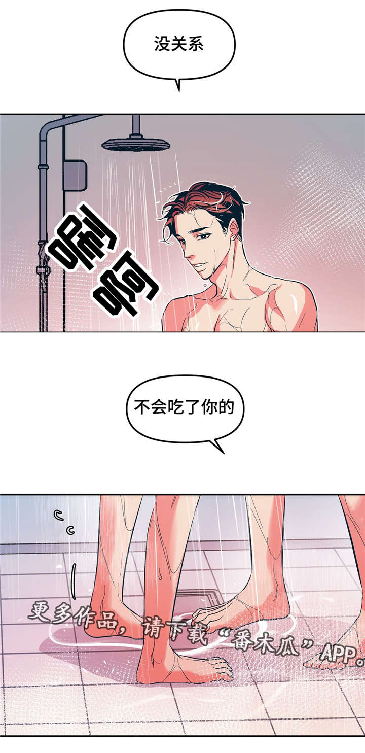 第22章：暖暖的10
