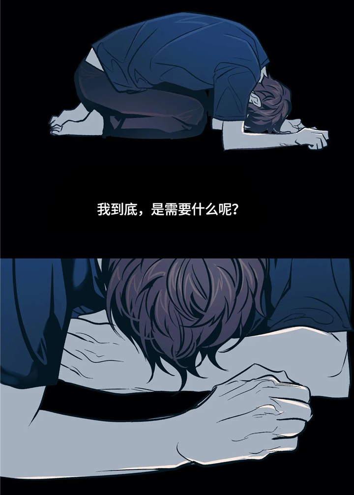 第68章：谁能救我?13
