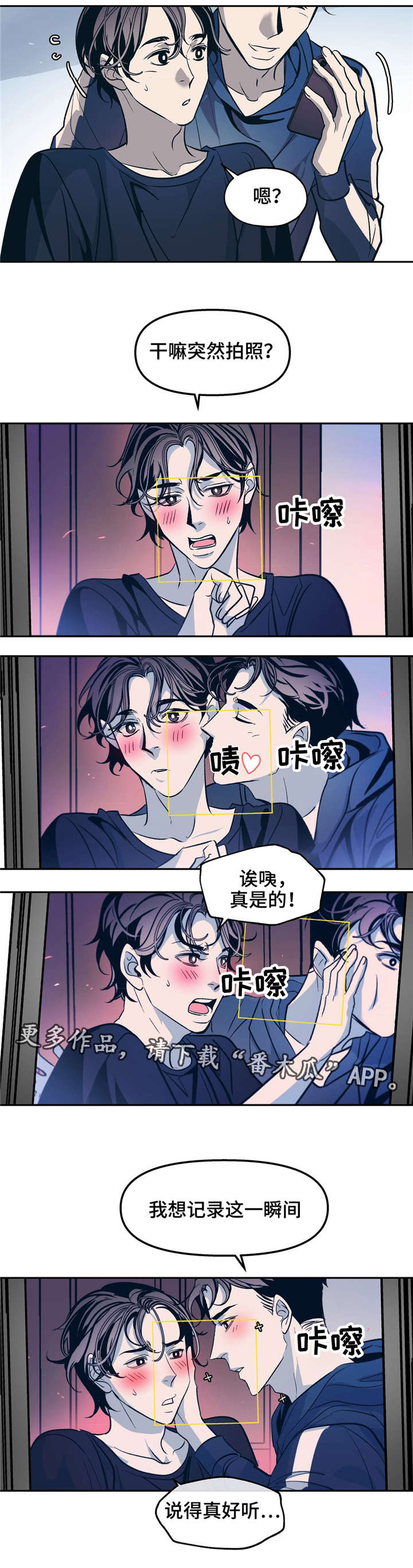第29章：我也想要被他这样对待4