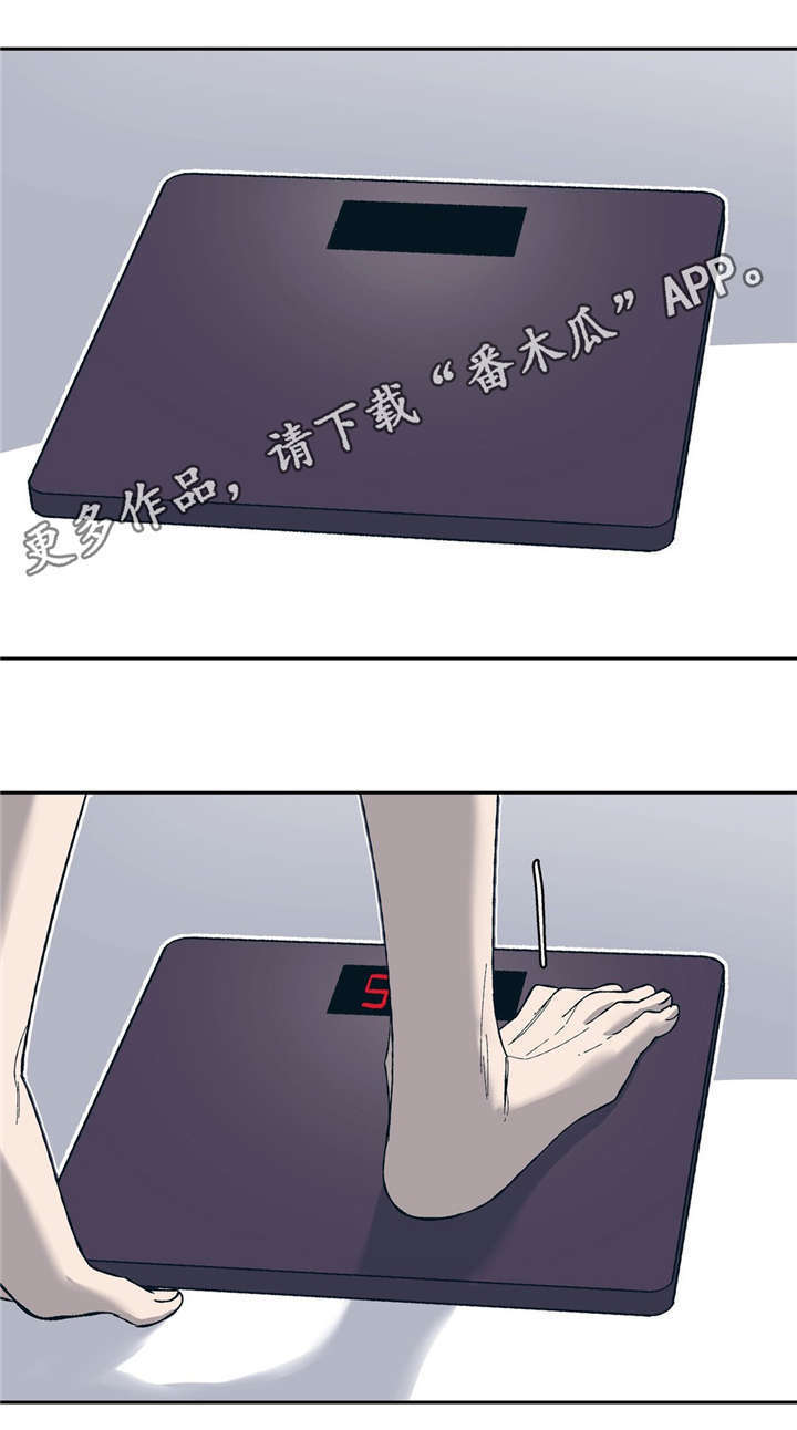 第11章：淡淡的男子气息0
