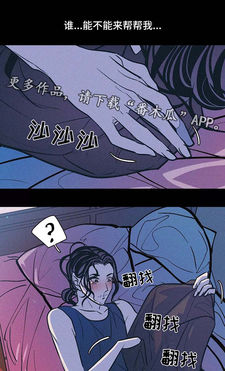第61章：他的信3