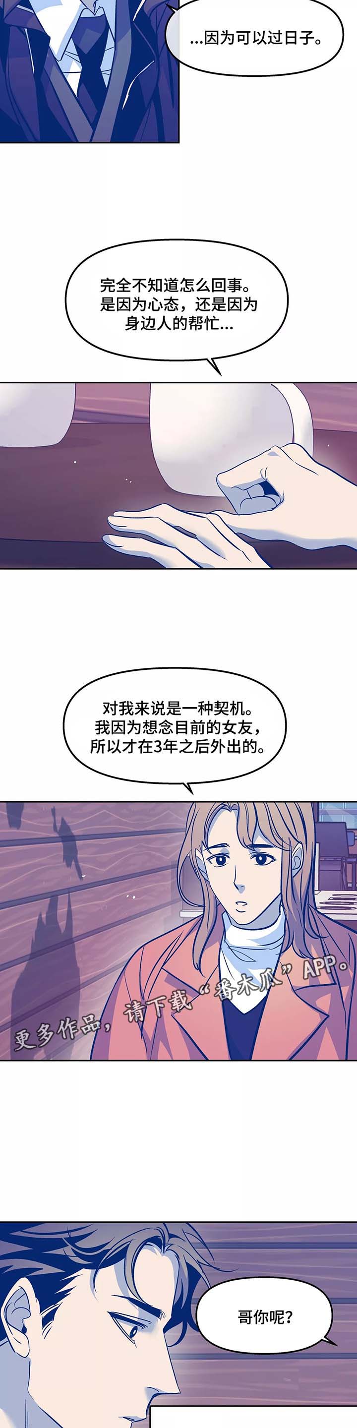 第31章：番外17