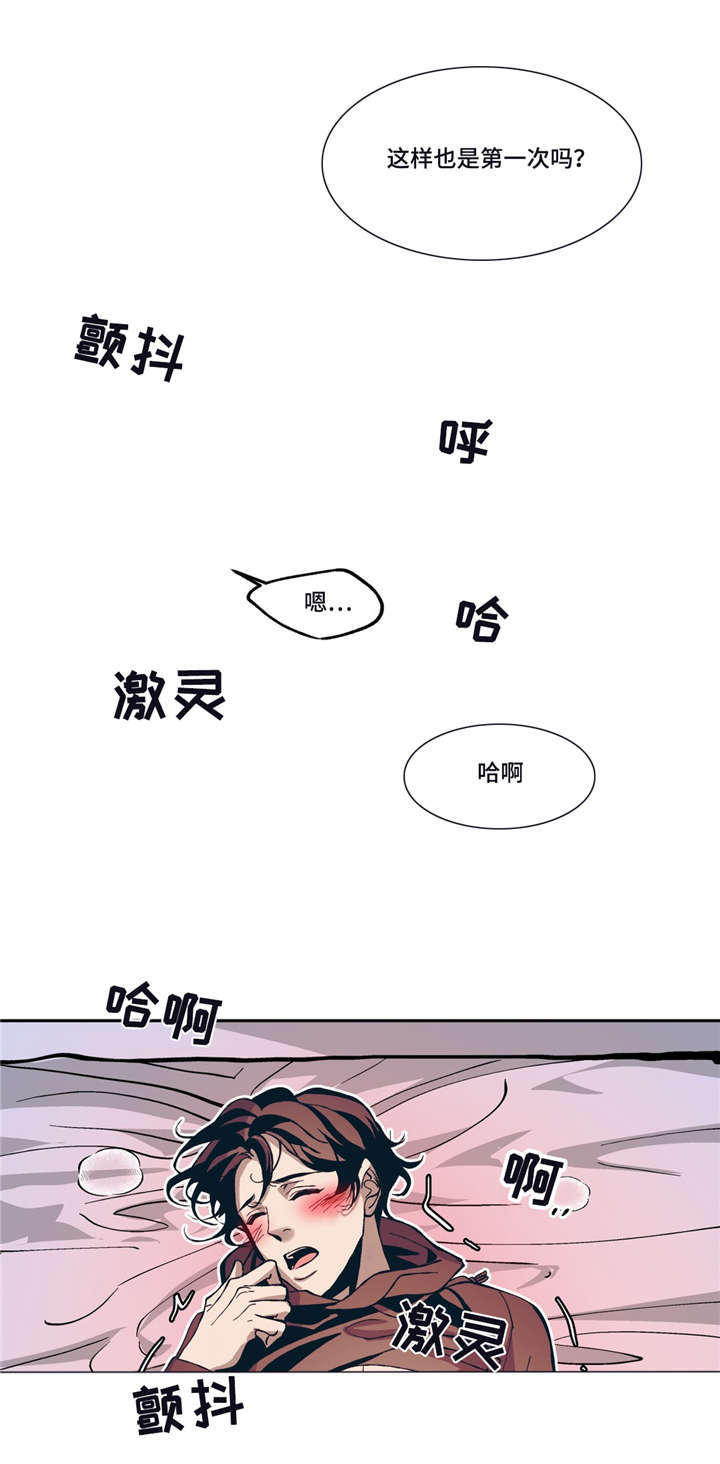 第8章：像梦18