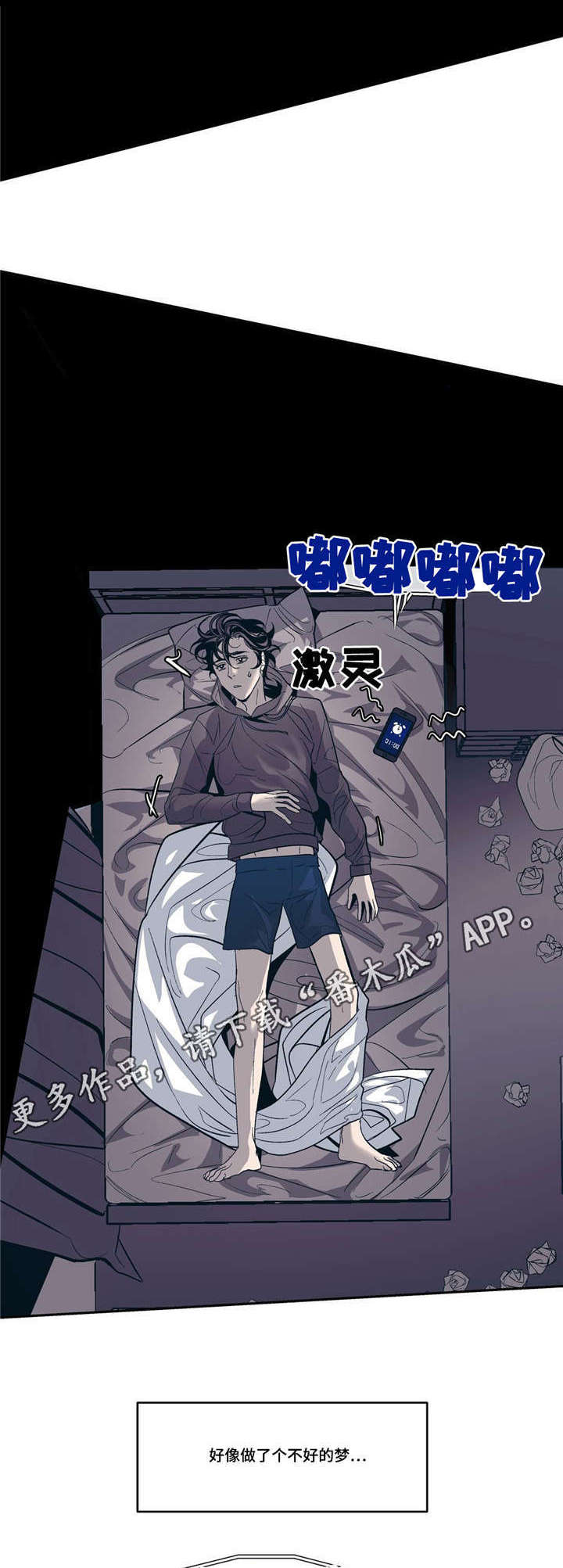 第18章：春天已经来了4