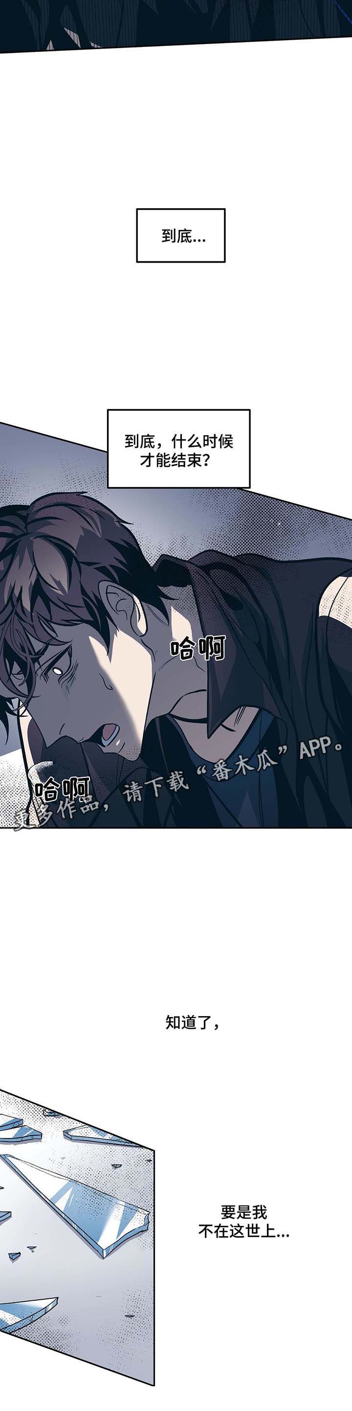 第36章：自杀4