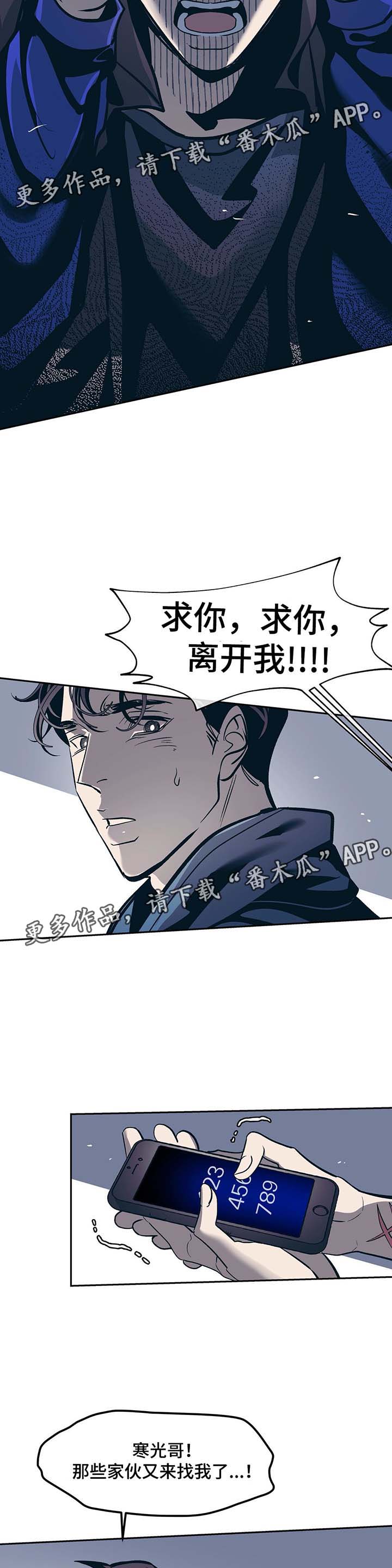 第36章：自杀1