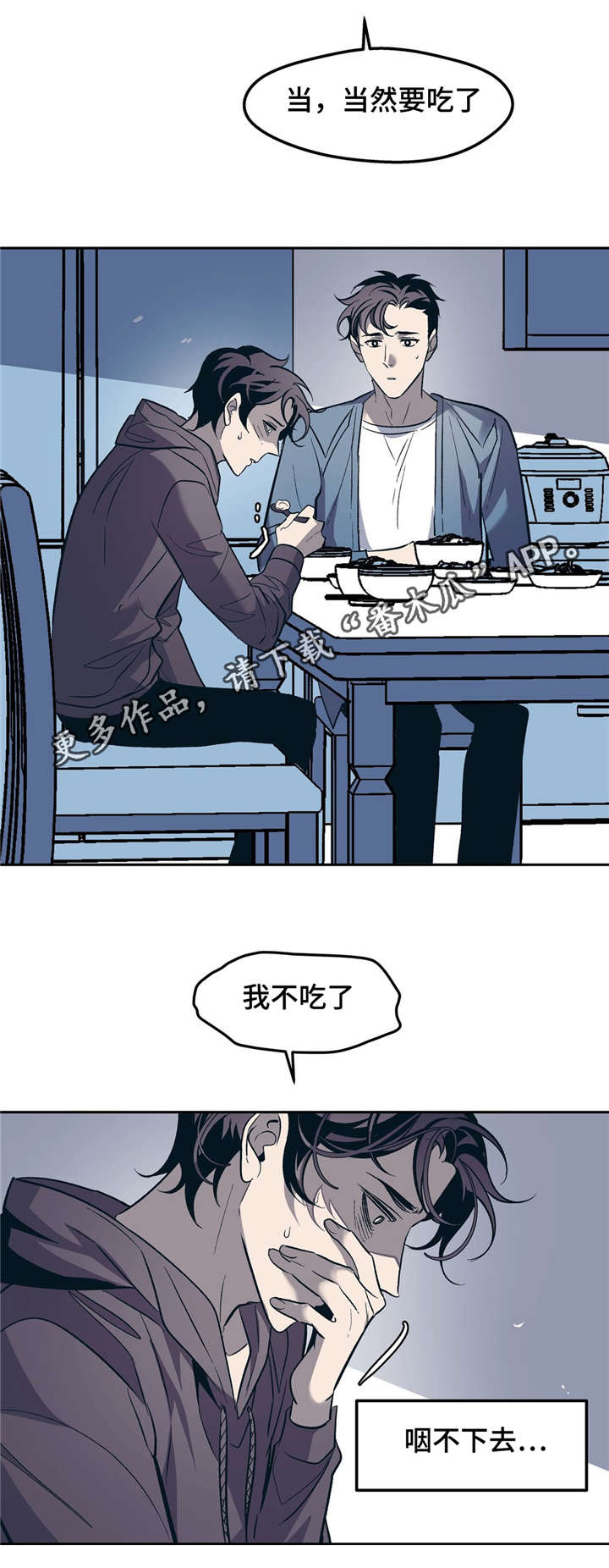 第25章：搞笑的疯子5