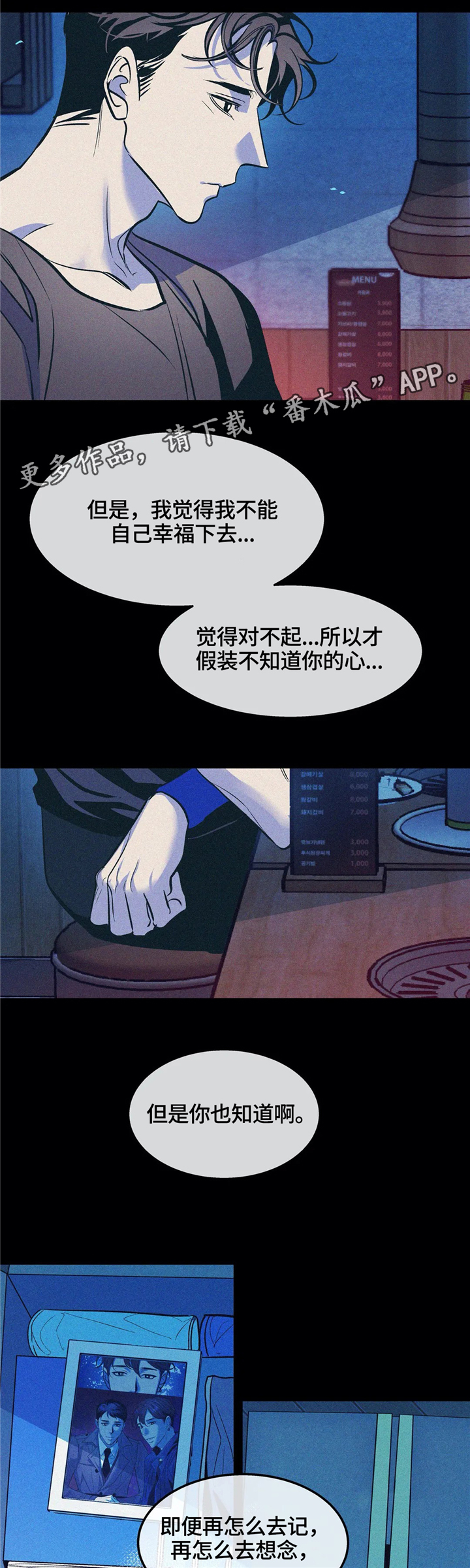 第66章：走向未来9