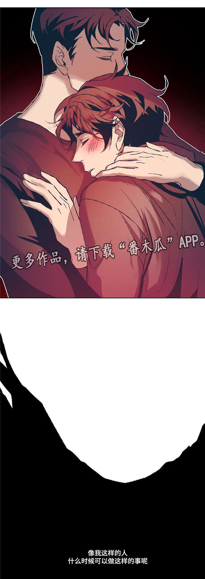 第6章：互相取悦23