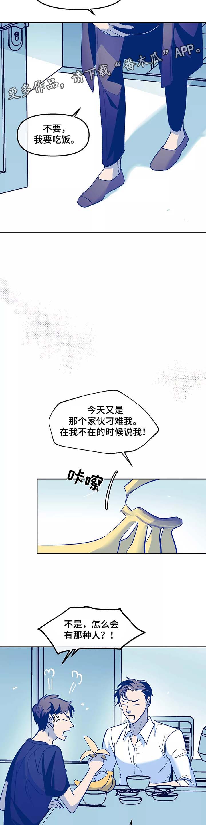 第31章：番外22