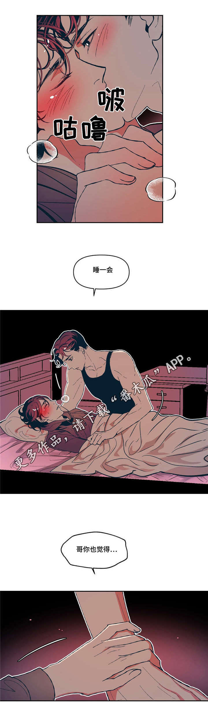 第14章：感冒传染3