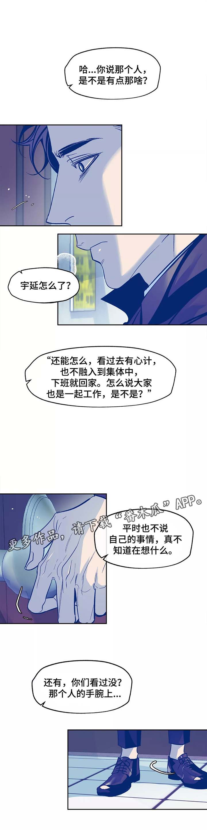 第31章：番外7