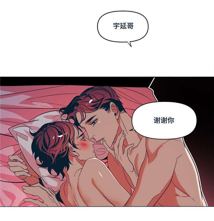 第16章：说谎15