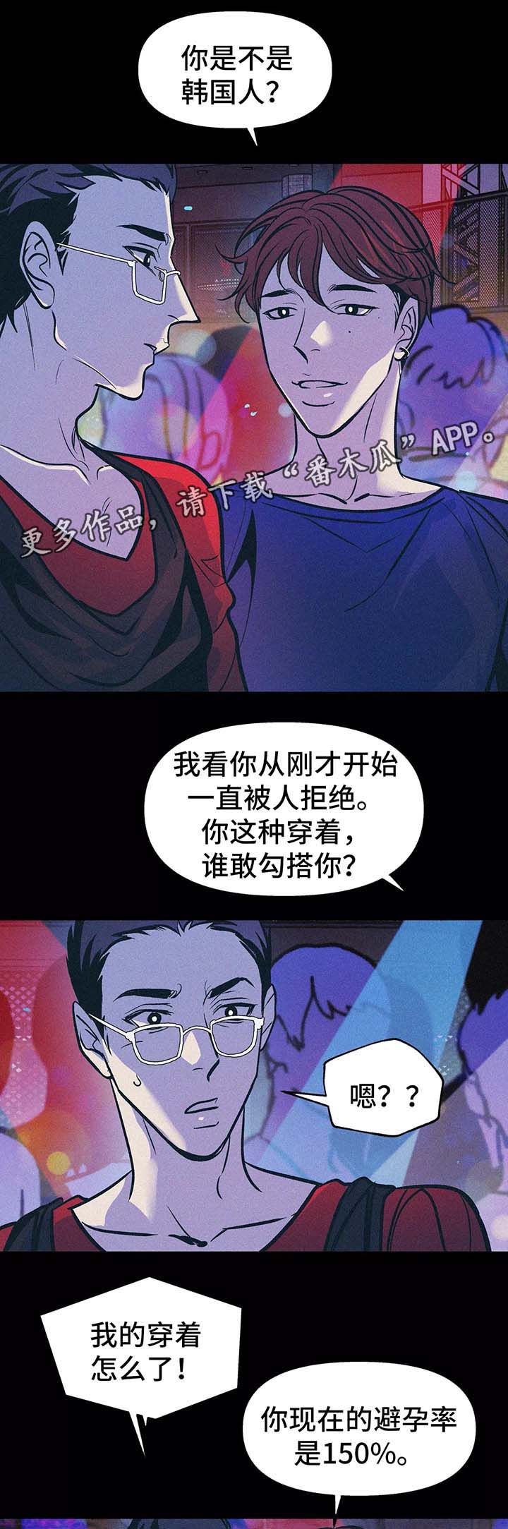 第57章：九年前2