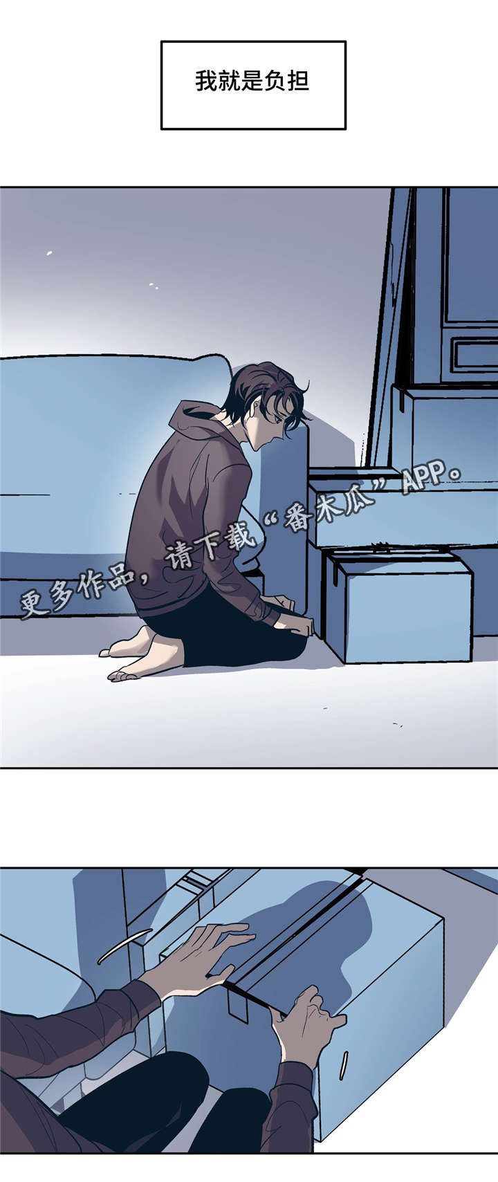 第23章：我能没事吗？14
