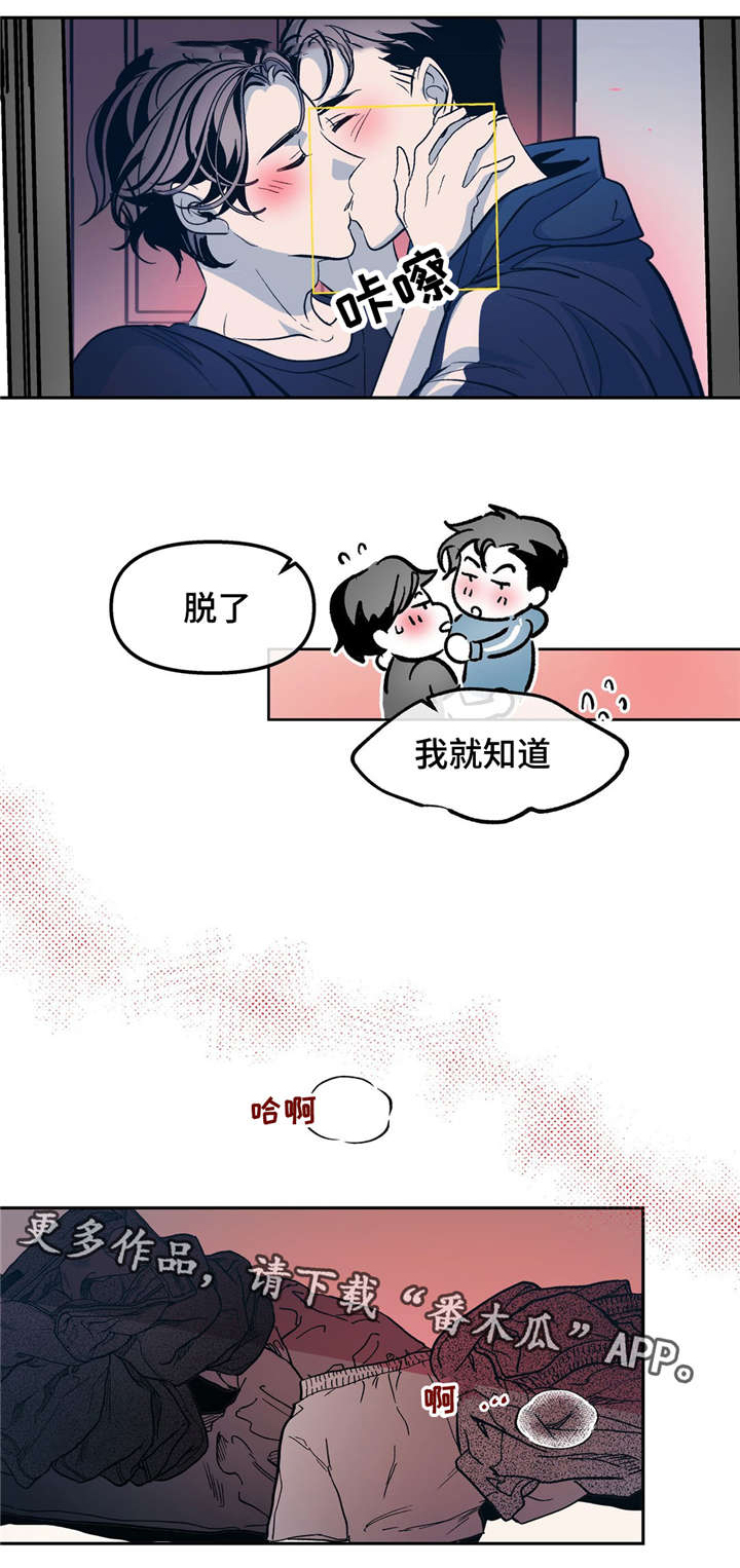第29章：我也想要被他这样对待5