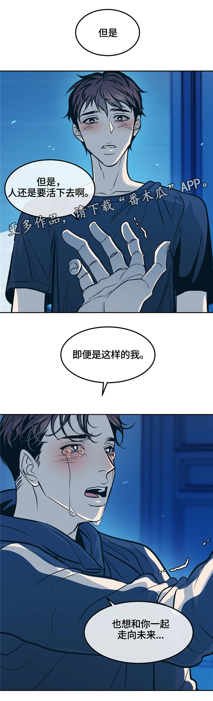 第66章：走向未来13