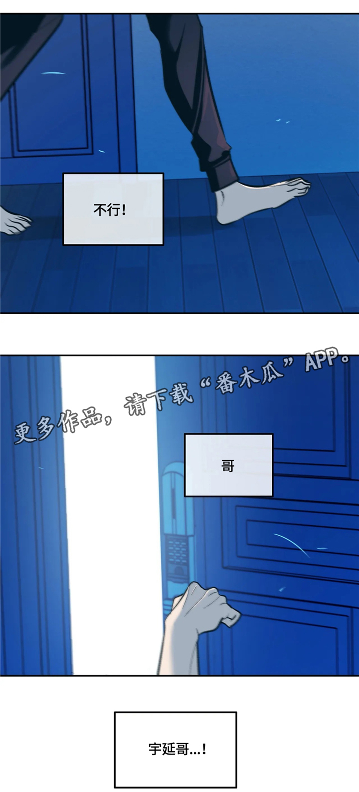第69章：迈出第一步6