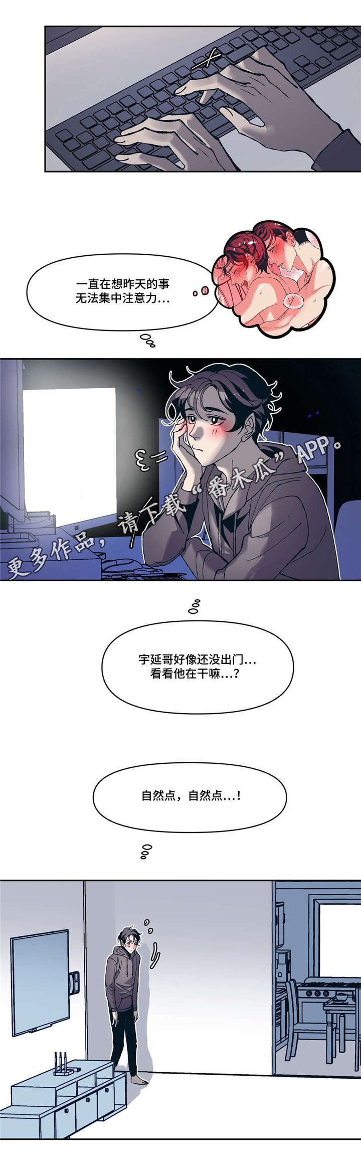 第10章：网球选手6