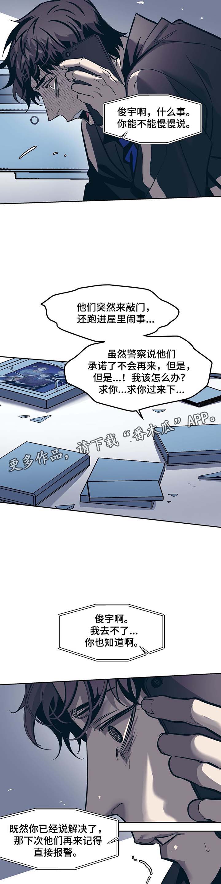 第36章：自杀2