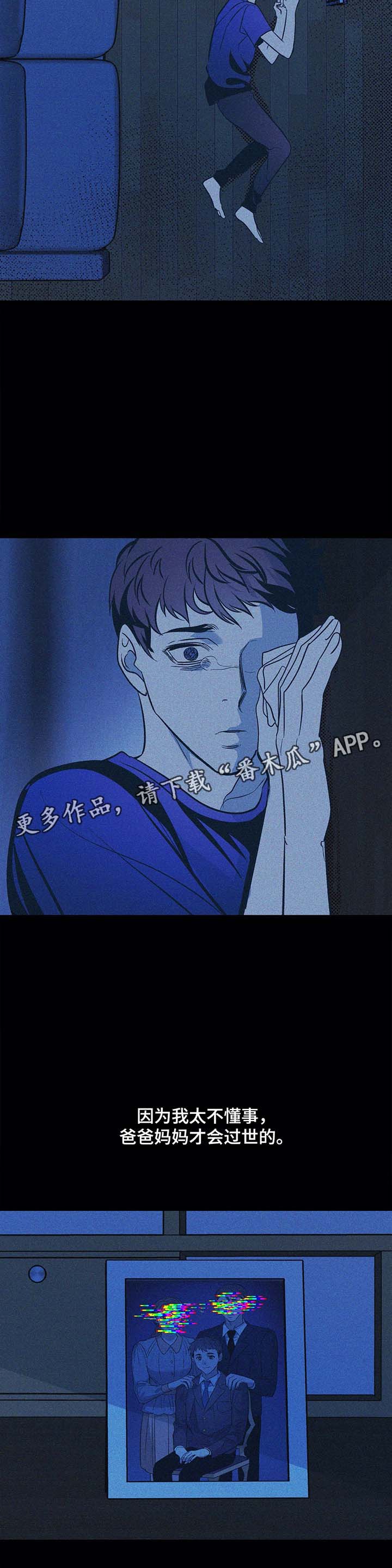 第40章：陷入绝望3