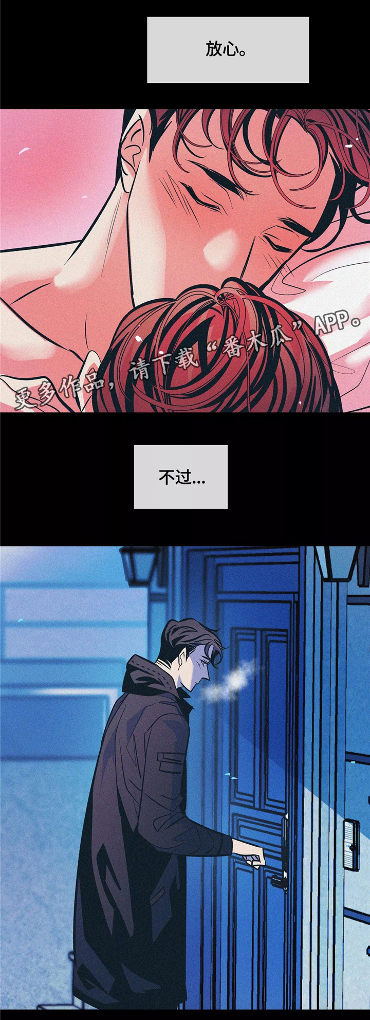 第63章：孤独5