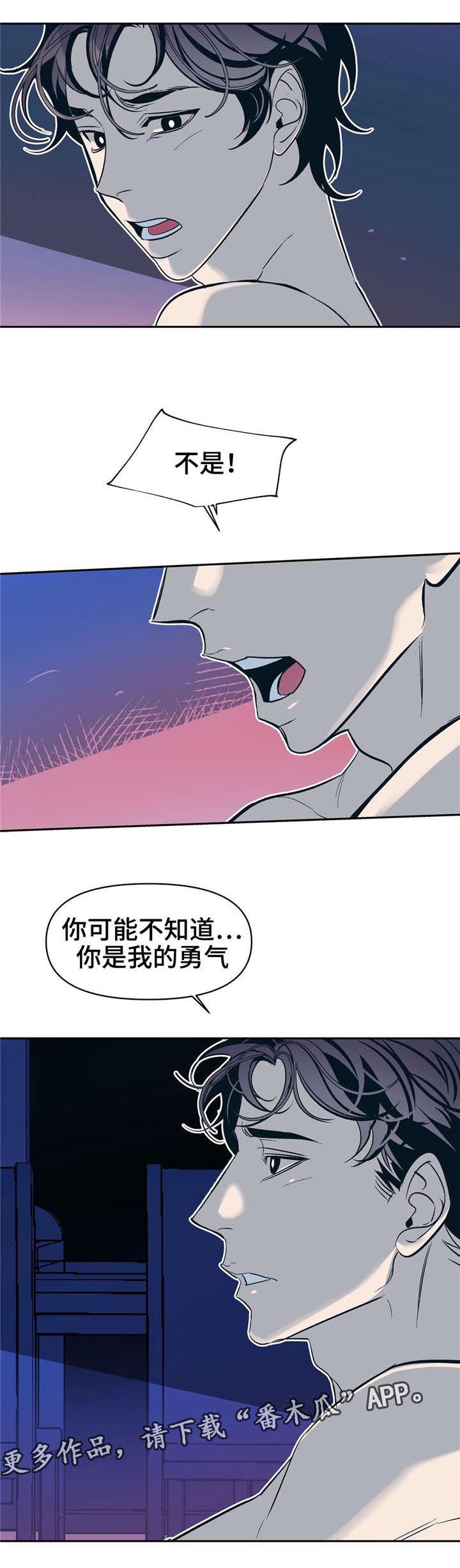 第19章：因为我，所以更不幸12